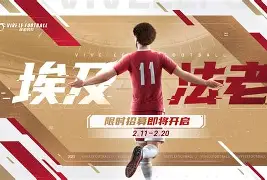 这也行？萨拉赫在IG比赛中绝杀转会期休斯敦火箭豪取连胜，底特律活塞内部沟通备战德甲